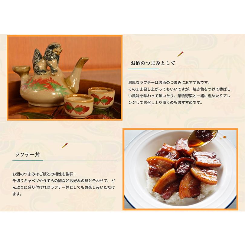 沖縄お土産 島つまみ ラフテー 1g 6個セット 送料無料 沖縄 お土産 土産 グルメ 沖縄土産 らふてー ラフティ 角煮 三枚肉 プレゼント 贈り物 r 6 沖縄銘菓センカランド 通販 Yahoo ショッピング