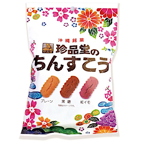 1000円ポッキリ ちんすこう中袋 13個入 ×2個セット 送料無料 メール便 沖縄お土産 土産 グルメ お菓子 ちんすこう お菓子 スイーツ 紅芋｜senkaokinawa｜03