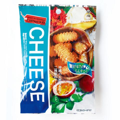 1000ポッキリ 送料無料 珍品堂 贅沢カフェタイム CHEESE(チーズ)6個入り 【5個セット】ちんすこう 沖縄 土産 沖縄土産 チーズ 贅沢 スナック|senkaokinawa|02