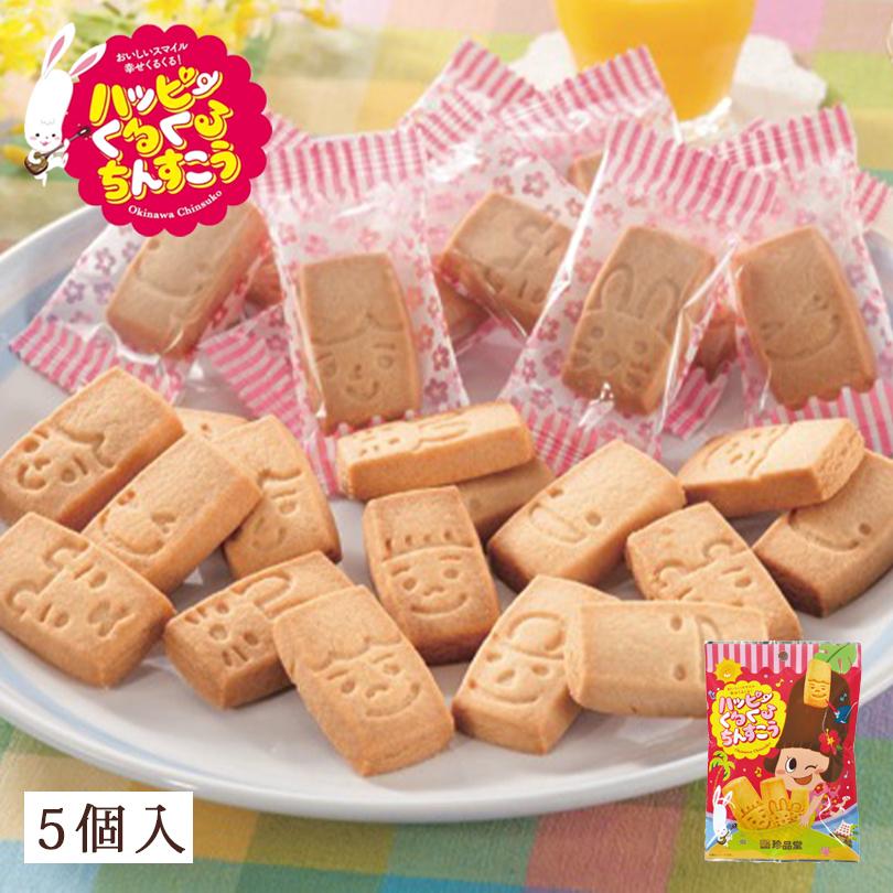 沖縄お土産 ハッピーくるくるちんすこうミニ 5個入 珍品堂 沖縄 お土産 土産 グルメ 沖縄土産 お菓子 スイーツ ちんすこう プレゼント ギフト お取り寄せ :4956191136171:沖縄銘菓センカランド - 通販 - Yahoo!ショッピング 沖縄お土産 ハッピーくるくるちんすこうミニ 5個入 珍品堂 沖縄 お土産 土産 グルメ 沖縄土産 お菓子 スイーツ ちんすこう プレゼント ギフト お取り寄せ :4956191136171:沖縄銘菓センカランド - 通販 - Yahoo!ショッピング