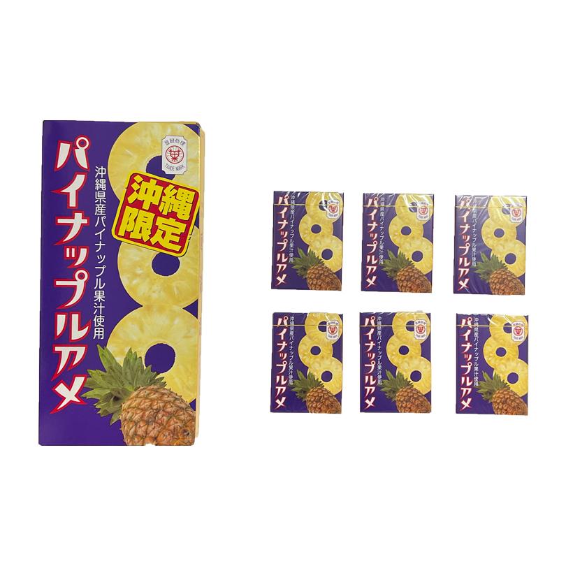 1沖縄お土産 限定 パイナップルアメ ×10個セット 送料無料 パイン 