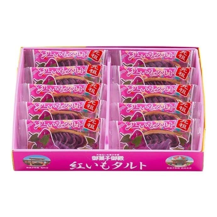 紅いもタルト 御菓子御殿 10個入 ×10個セット 送料無料 沖縄土産 沖縄 お菓子 お土産 紅芋タルト べにいもタルト 焼き菓子 洋菓子 手土産 プレゼント｜senkaokinawa｜03