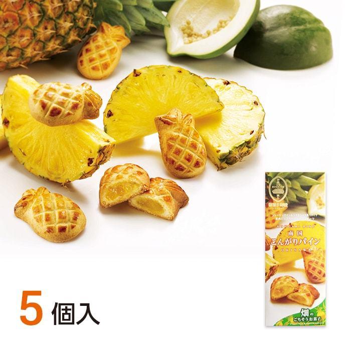 南国こんがりパイン (5個入) 御菓子御殿 お菓子御殿 沖縄 お土産 土産 グルメ 沖縄お土産 パイナップル 個包装 ばらまき プレゼント ギフト 黒糖 沖縄御菓子 :4992866627339:沖縄銘菓センカランド - 通販 - Yahoo!ショッピング 南国こんがりパイン (5個入) 御菓子御殿 お菓子御殿 沖縄 お土産 土産 グルメ 沖縄お土産 パイナップル 個包装 ばらまき プレゼント ギフト 黒糖 沖縄御菓子 :4992866627339:沖縄銘菓センカランド - 通販 - Yahoo!ショッピング