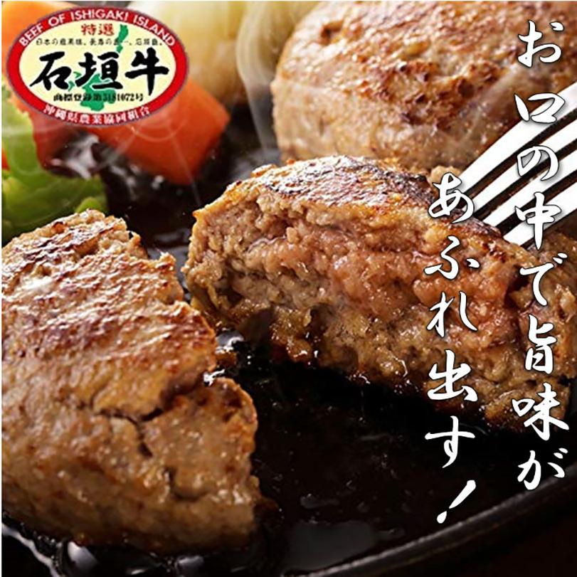 お歳暮 石垣牛 あぐー豚 ハンバーグ セット 1kg 【贈答用化粧箱入り】 送料無料 沖縄県産和牛 あぐー アグー アグー豚 沖縄 グルメ お取り寄せ｜senkaokinawa｜10