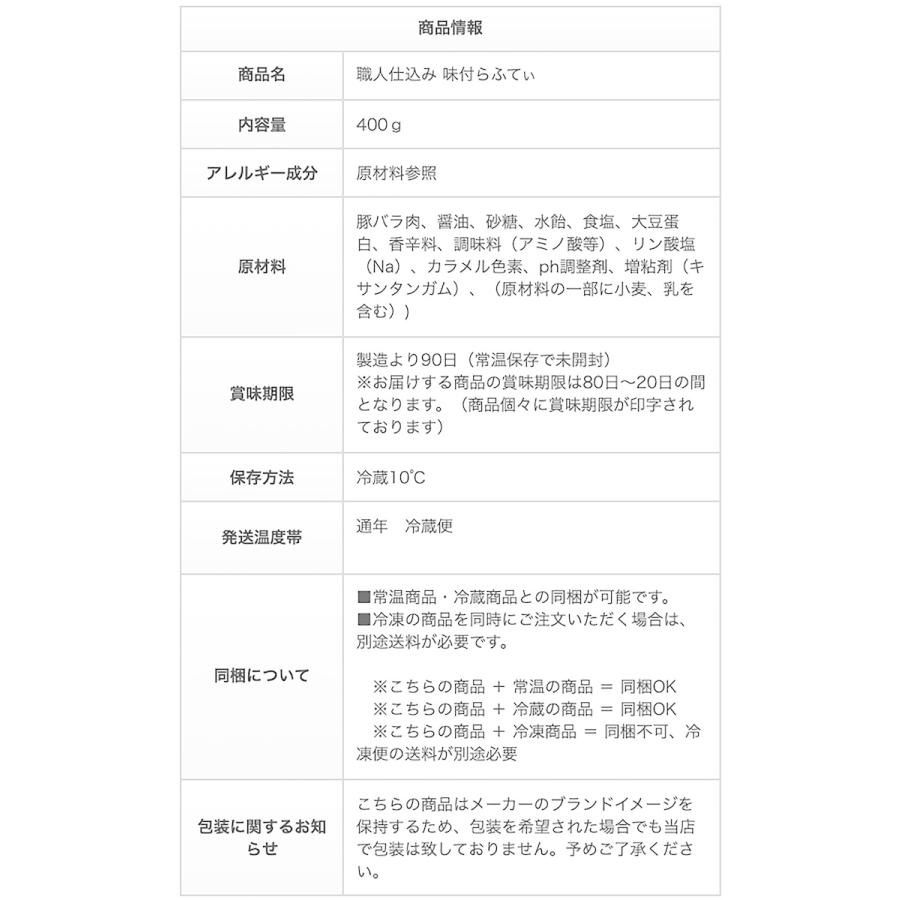 オキハム 職人仕込み 味付らふてぃ プレゼント ラフテー 400g 土産 沖縄お土産 沖縄土産 ギフト 沖縄お土産 角煮 豚 グルメ らふてぃー 沖縄風豚角煮 通販 一体型レジカウンター 照明付き ホワイト