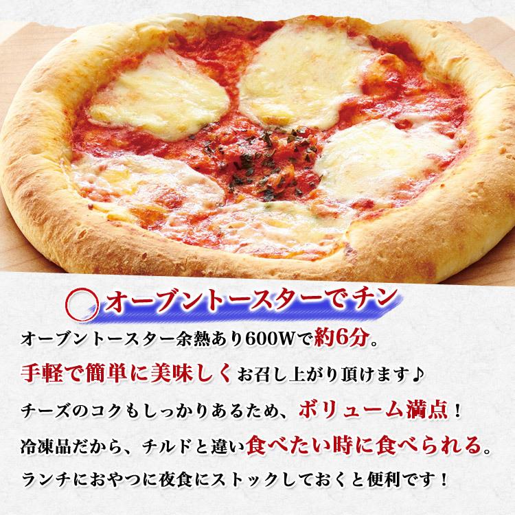 耳までチーズピザ マルゲリータ 245g 3枚 ピッツァ トースター 手作り 冷凍便 ギフト Alla 0set3 泉果通販ヤフー店 通販 Yahoo ショッピング