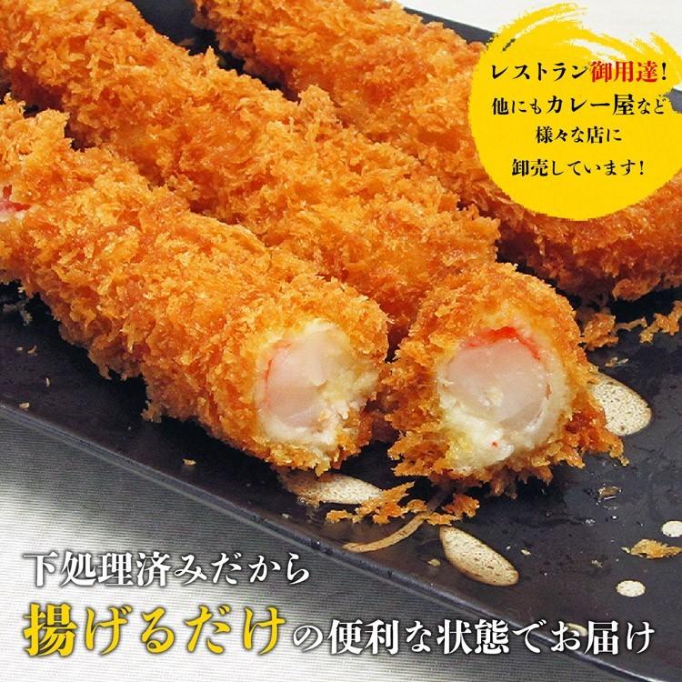 エビフライ 特大 10尾セット (5尾×2パック) 約620g 冷凍 ジャンボ 極太 海老 えび 冷凍便 惣菜 おかず｜senkatsuhan｜03