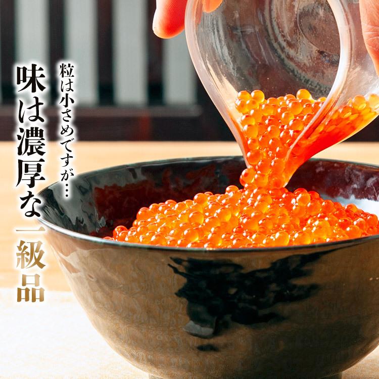 ＼衝撃価格／いくら 醤油漬け 250g×12パック 計3kg 粒は小さいけど味は抜群！ サーモン トラウト イクラ 丼 軍艦 ギフト 計3kg 大豆