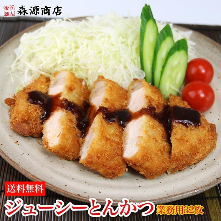 無料でダウンロード とんかつ ピンク 妊娠中 1649 とんかつ ピンク 妊娠中