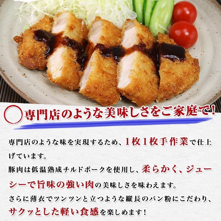 無料でダウンロード とんかつ ピンク 妊娠中 1649 とんかつ ピンク 妊娠中