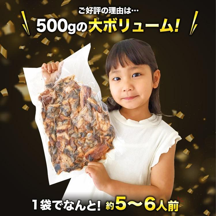 うなぎ 蒲焼き 鰻 訳あり きざみ鰻 500g ウナギ かば焼き 刻みうなぎ 端材 タレ 冷凍便 ギフト お取り寄せ :unagi-020:泉果通販ヤフー店 - 通販 - Yahoo!ショッピング うなぎ 蒲焼き 鰻 訳あり きざみ鰻 500g ウナギ かば焼き 刻みうなぎ 端材 タレ 冷凍便 ギフト お取り寄せ :unagi-020:泉果通販ヤフー店 - 通販 - Yahoo!ショッピング
