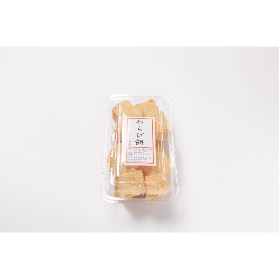 わらび餅 : 株式会社千菓 - 通販 - Yahoo!ショッピング