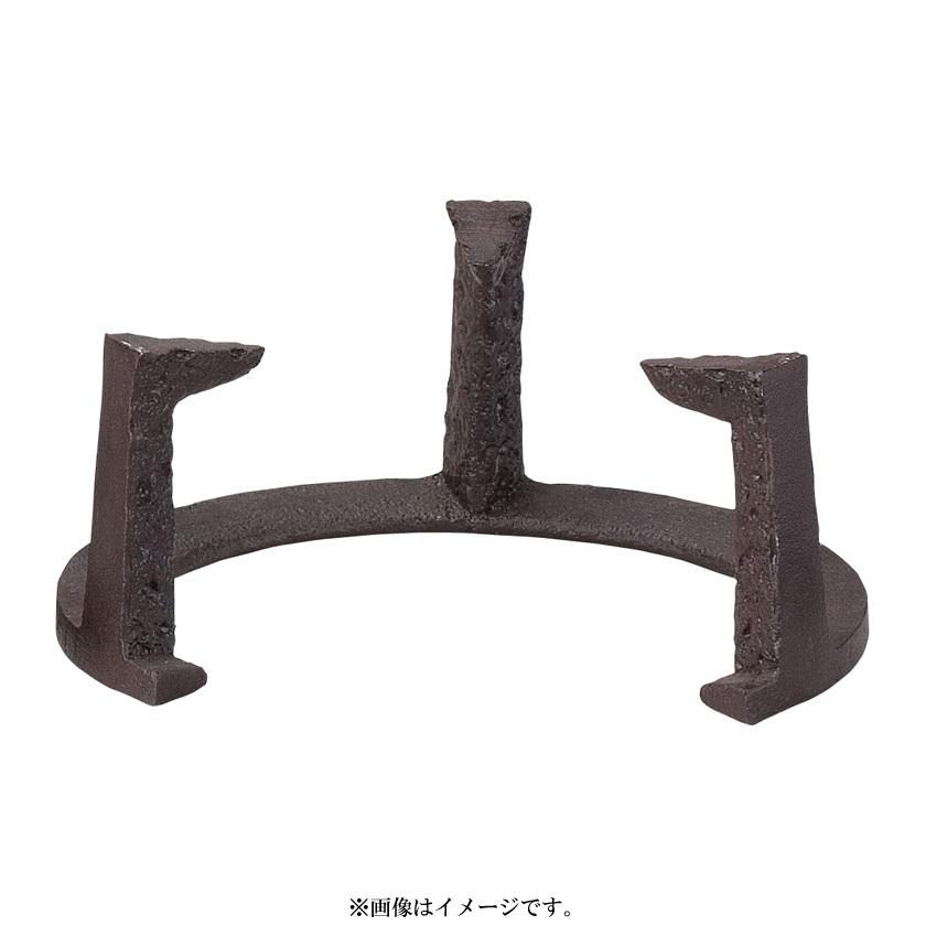 茶道具 五徳（ごとく） 五徳 風炉用 虫喰 小 敬典工房 ○写真は