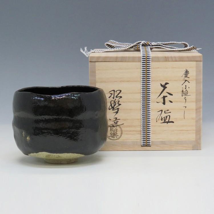 お気にいる 茶道具 茶道 抹茶碗 抹茶 茶器 送料無料 楽茶碗 十一代 慶入 黒茶碗 銘 小槌 写 佐々木昭楽作 ギフト 通販 千紀園 お茶 茶道具 抹茶スイーツ千紀園 通販 Yahoo ショッピング ポイント10倍 Futbolcarrasco Com