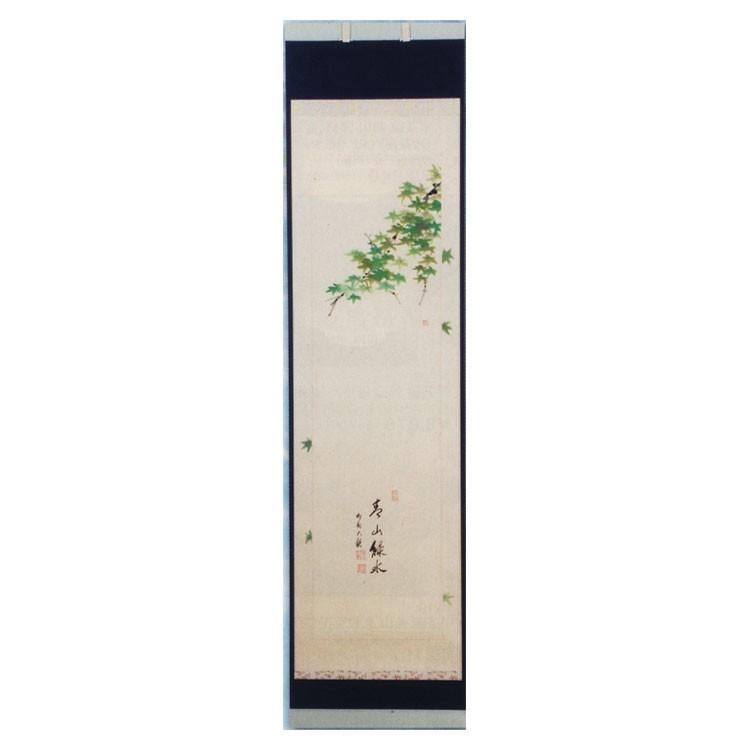 茶道具 茶道 抹茶 送料無料 軸 一行物 青楓の図 青山緑水 臨済宗相国寺派管長 有馬頼底師賛 ギフト 通販 千紀園 Gruindag Com