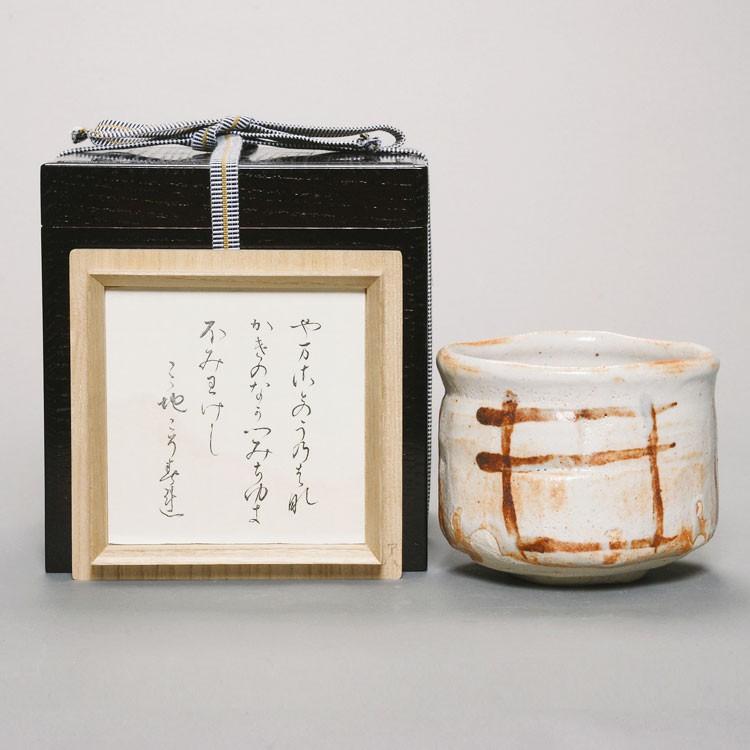 茶道具 茶道 日本茶用品 茶道具 抹茶碗 抹茶 茶器 お茶 茶道具 抹茶スイーツ千紀園の茶道具 送料無料 茶碗 国宝 抹茶茶碗 卯花墻写 通販 千紀園 お茶 茶道具 抹茶スイーツ千紀園 志野茶碗 加藤弥右衛門 ギフト