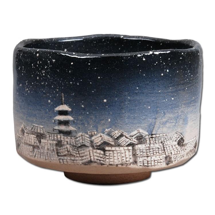 茶道具 茶道 抹茶碗 抹茶 茶器 送料無料 茶碗 古都の冬 吉村楽入作 ギフト 通販 千紀園 Sale 85 Off