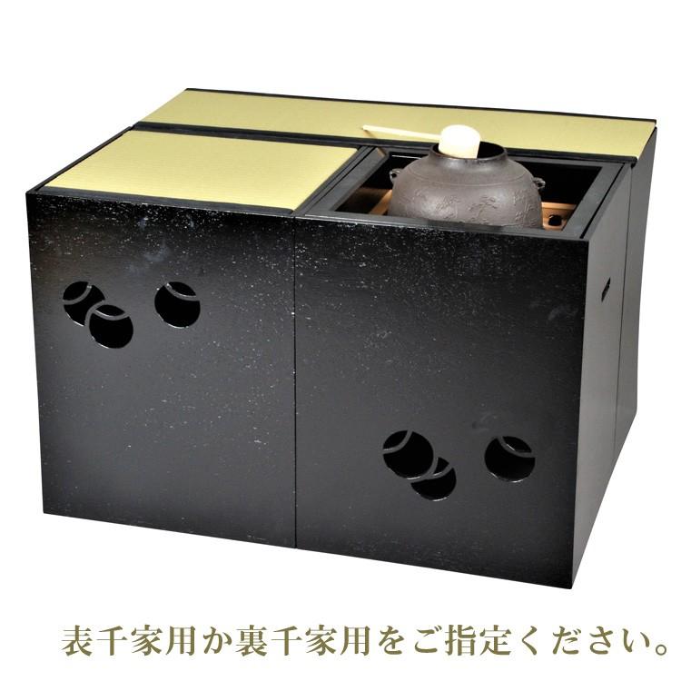 茶道具　立礼式　立礼脇卓 茶道具 立礼式 立礼脇卓