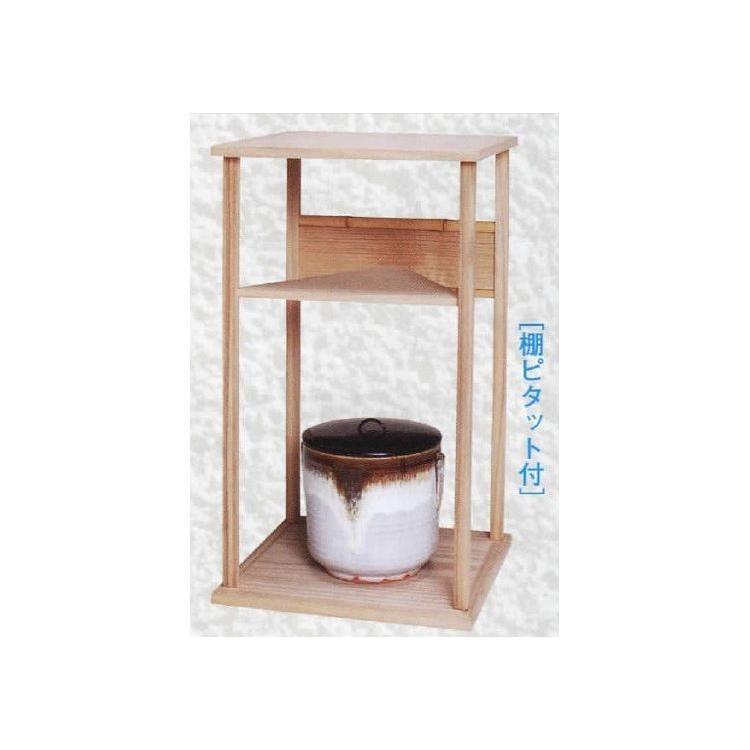茶道具 茶道 抹茶 送料無料 烏帽子棚 利休好写 ギフト 通販 千紀園 