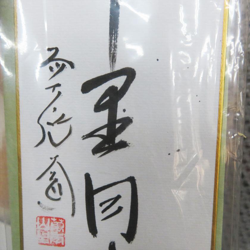 未使用　短冊箋36点（全405枚）　短冊22点 未使用 短冊箋36点（全405枚） 短冊22点 - メルカリ