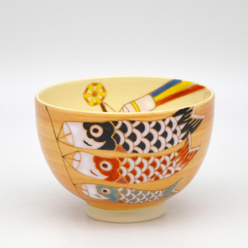 利昇作仁清写鯉のぼり抹茶茶碗