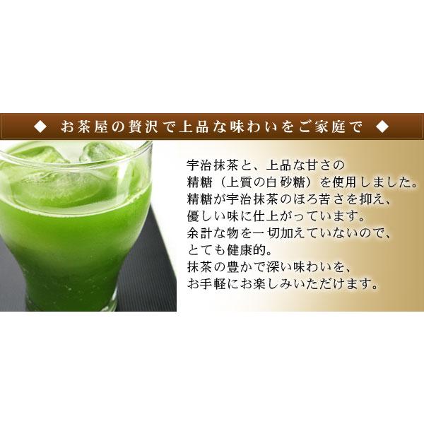 父の日 プレゼント お茶 緑茶 日本茶 日本茶葉 茶葉 ギフト 80代 70代 60代 2024 老舗 京都 宇治抹茶グリーンティー うす茶糖 500g 粉末茶 粉末タイプ｜senkien｜04