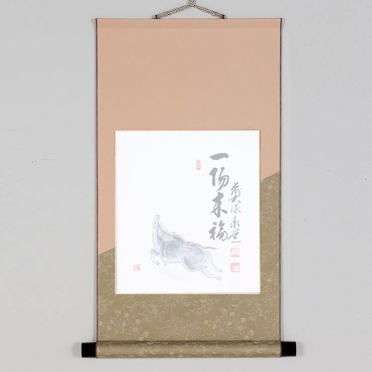 茶道具 茶道 抹茶 色紙掛 趣 表装裂 洛彩緞子 錦支那パー 色紙は別売です ギフト 通販 千紀園 0778 お茶 茶道具 抹茶スイーツ千紀園 通販 Yahoo ショッピング