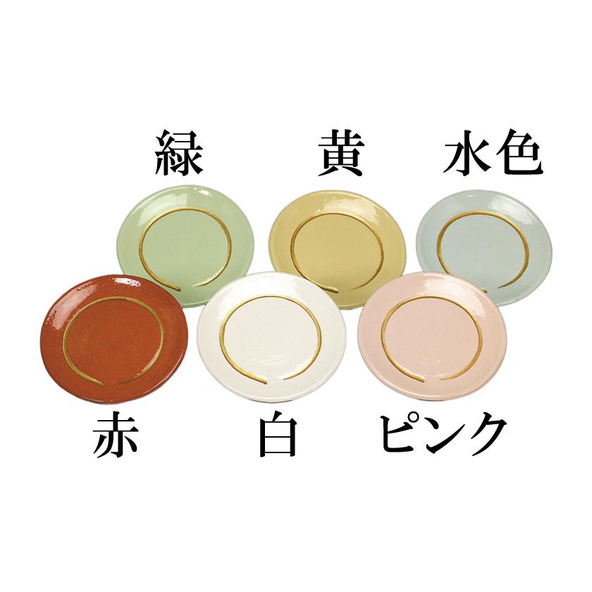 茶道具 菓子器（かしき） 円相銘々皿 六色揃 6枚組 楽入窯｜senkien｜02