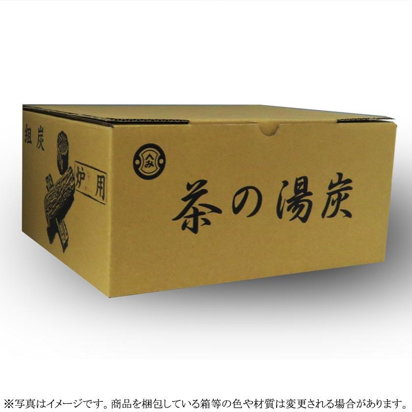 茶道具 茶道 抹茶 送料無料 茶炭 炉用くぬぎ炭 組炭 小箱 代金引換不可 ○写真はイメージです。商品を梱包している箱等の色や材質は変更される場合があります。 :500012:お茶・茶道具・抹茶スイーツ千紀園 - 通販 - Yahoo!ショッピング 茶道具 茶道 抹茶 送料無料 茶炭 炉用くぬぎ炭 組炭 小箱 代金引換不可 ○写真はイメージです。商品を梱包している箱等の色や材質は変更される場合があります。 :500012:お茶・茶道具・抹茶スイーツ千紀園 - 通販 - Yahoo!ショッピング