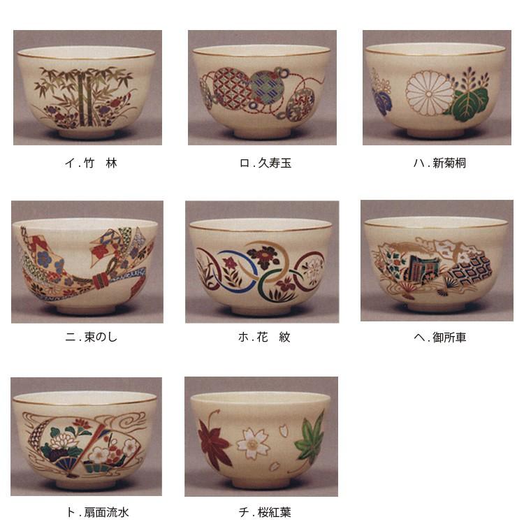 茶道具 茶道 ギフト おしゃれ 抹茶 入門セット お抹茶はじめまして