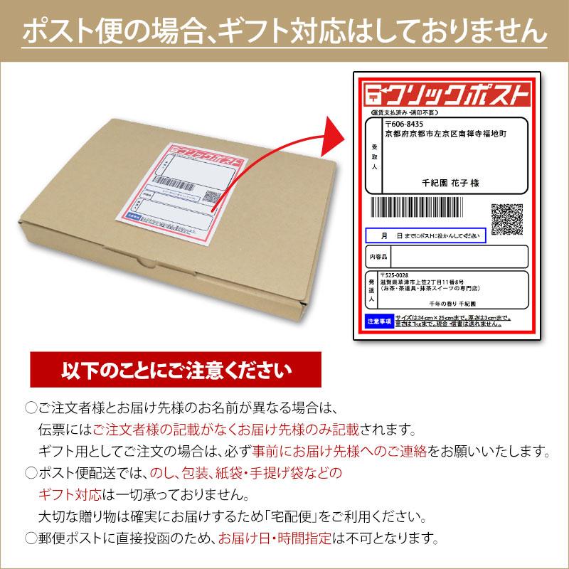 茶道具 茶道 抹茶 帛紗 ふくさ 無地 正絹帛紗 7匁(もんめ) (朱・赤・紫) (ポスト便対応) 表千家 裏千家 男性用 女性用 学校茶道 通販 千紀園｜senkien｜07