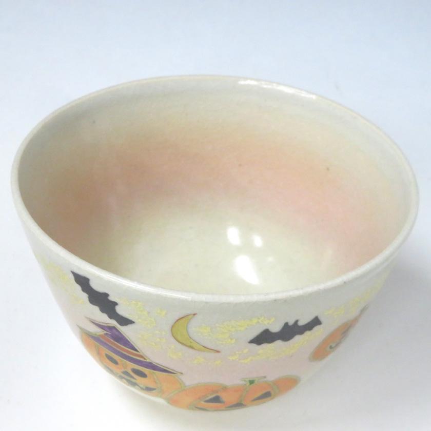 茶道具 抹茶茶碗（まっちゃちゃわん） ハロウィーン 茶碗 中村 華峰｜senkien｜03