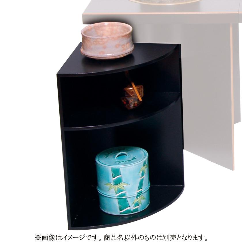 内祝い 茶道具 立礼棚 りゅうれいだな 花門用扇面台 椿原流水 画像はイメージです 商品名以外のものは別売りです 国産 Www Thedailyspud Com