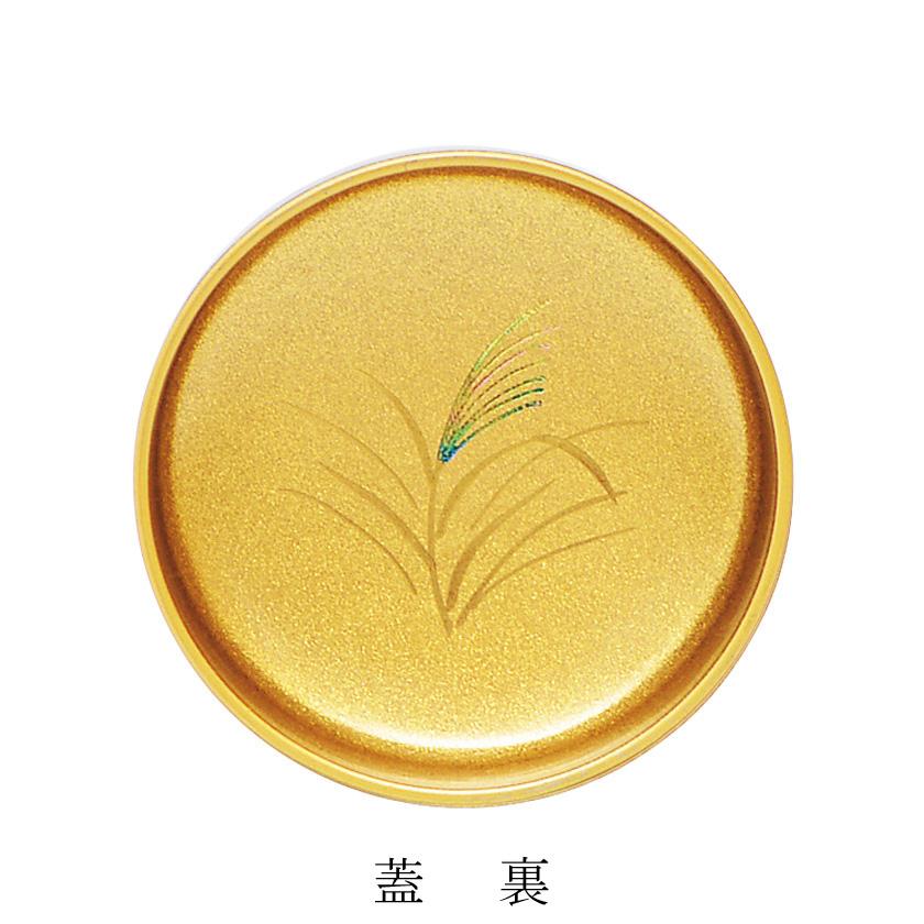 PayPayポイント5%(全額PayPay残高等で支払い LINEと連携) 茶道具