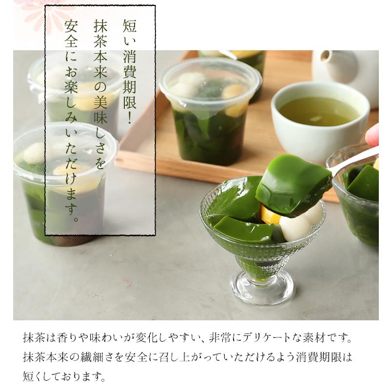 父の日 お中元 御中元ギフト プレゼント 抹茶スイーツ ギフト 食べ物 お取り寄せ 2024 送料込 老舗 京都 ひやひやスイーツセット 3種6個｜senkien｜10