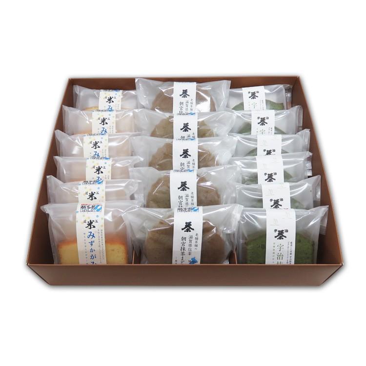 PayPayポイント5%(条件付き) お歳暮 2025 ギフト 抹茶スイーツ 全国送料無料 個包装 お取り寄せ 京都 宇治抹茶 焼き菓子 7種50個 詰合せ yahooショッピング_1