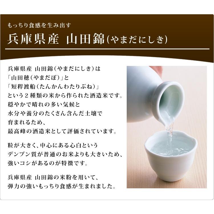 PayPayポイント5%(条件付き) お歳暮 2025 ギフト 抹茶スイーツ 全国送料無料 個包装 お取り寄せ 京都 宇治抹茶 焼き菓子 7種50個 詰合せ yahooショッピング_12