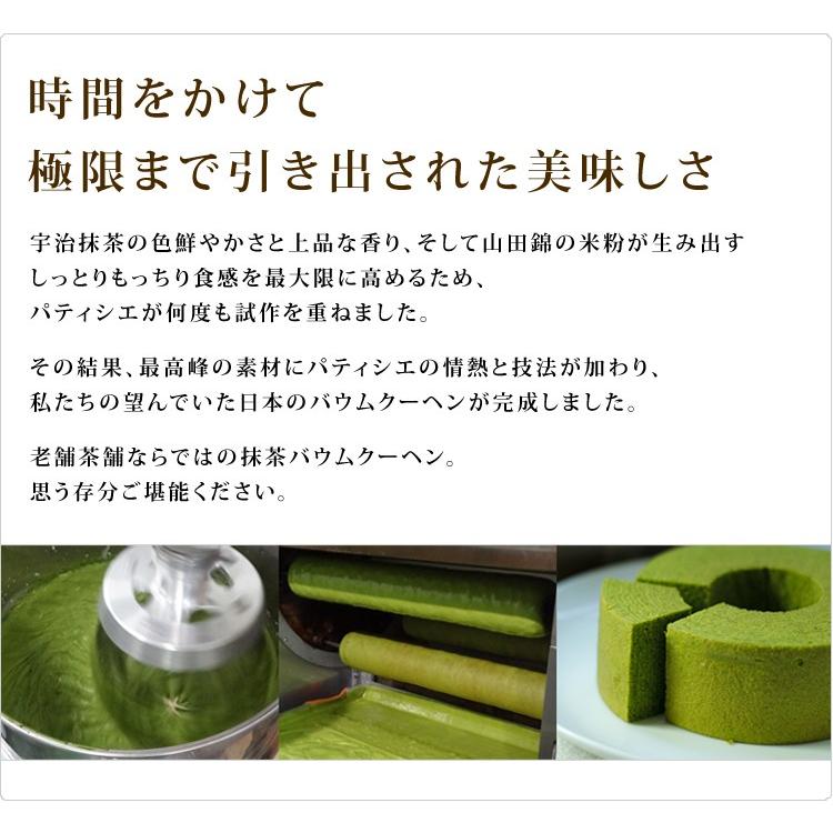 PayPayポイント5%(条件付き) お歳暮 2025 ギフト 抹茶スイーツ 全国送料無料 個包装 お取り寄せ 京都 宇治抹茶 焼き菓子 7種50個 詰合せ yahooショッピング_13