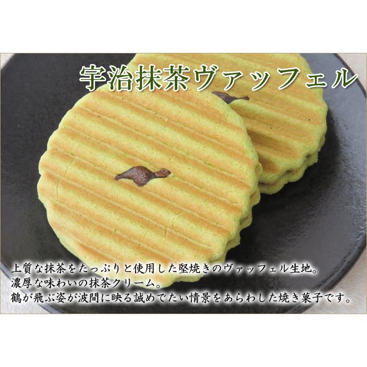 PayPayポイント5%(条件付き) お歳暮 2025 ギフト 抹茶スイーツ 全国送料無料 個包装 お取り寄せ 京都 宇治抹茶 焼き菓子 7種50個 詰合せ yahooショッピング_15