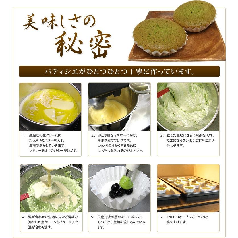 PayPayポイント5%(条件付き) お歳暮 2025 ギフト 抹茶スイーツ 全国送料無料 個包装 お取り寄せ 京都 宇治抹茶 焼き菓子 7種50個 詰合せ yahooショッピング_9