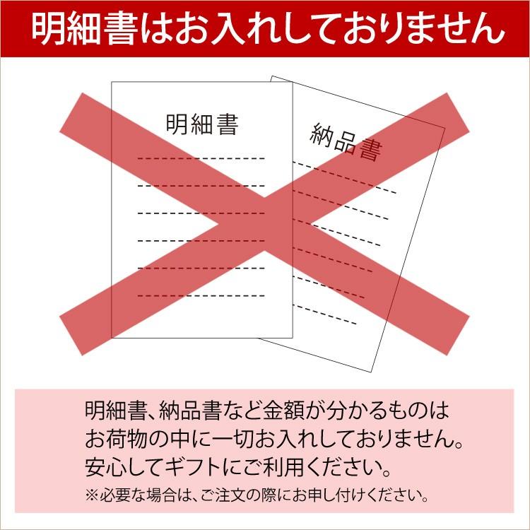 敬老の日 2023 プレゼント 80代 70代 ゼリー お取り寄せ 送料込 老舗茶舗 ひやひやスイーツセット｜senkien｜09