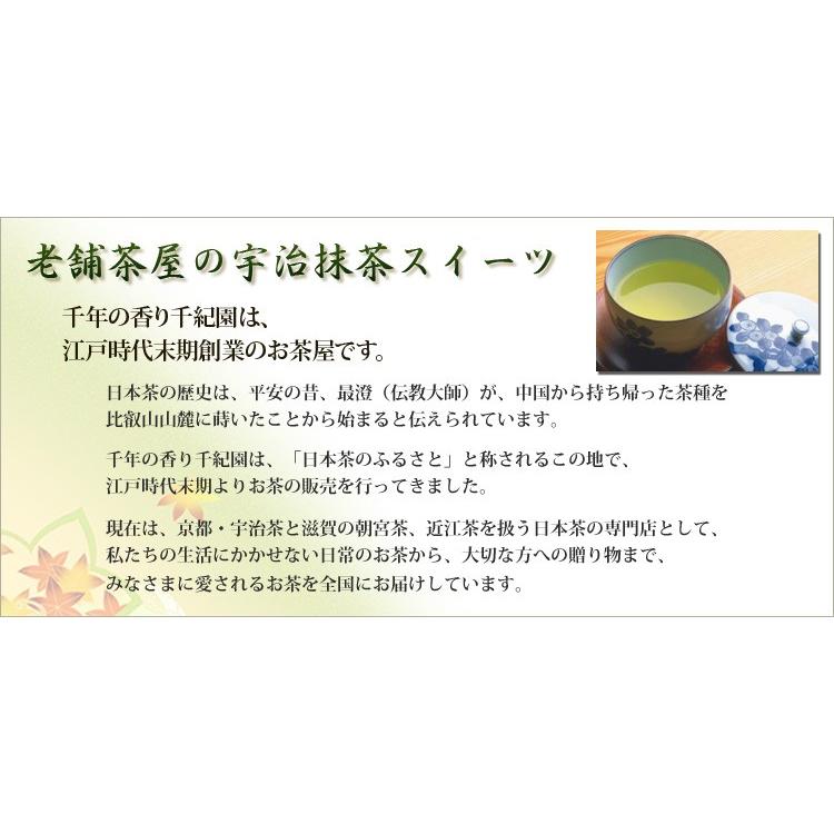 母の日 プレゼント 母の日ギフト 抹茶スイーツ ギフト お取り寄せ 2024 老舗 あんみつ 送料込 京都 ひやひやスイーツセット 3種6個｜senkien｜11