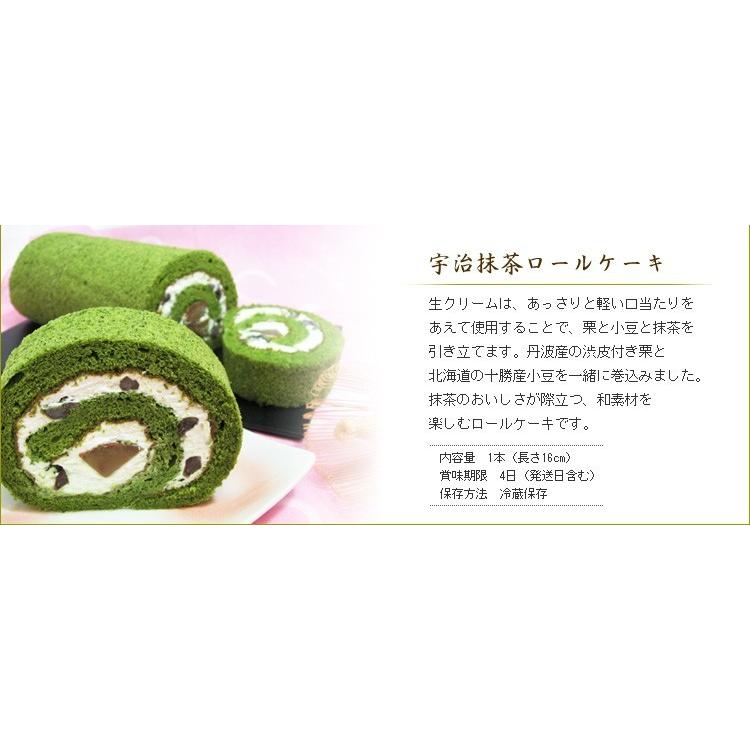 クーポン利用で30 Off 滋賀県ご当地モール お歳暮 御歳暮 スイーツ 洋菓子 ゼリー あんみつ 送料込み 抹茶ゼリー と 抹茶ロールケーキ 詰合せ 千紀園 お茶 茶道具 抹茶スイーツ千紀園 通販 Yahoo ショッピング