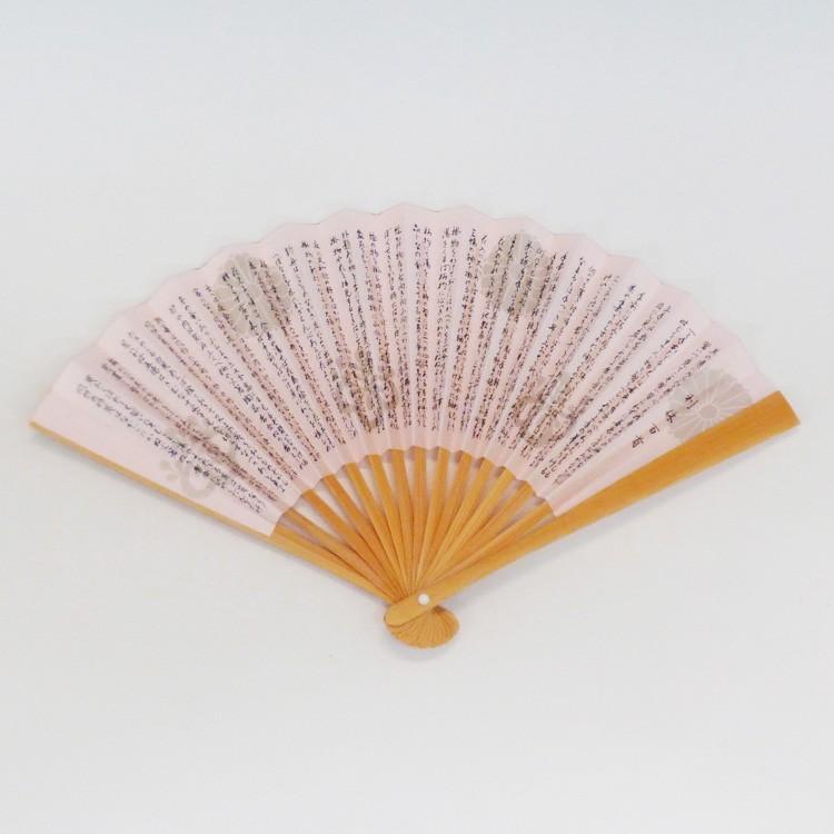 美品】茶道 裏千家 女子用 帛紗 帛紗ばさみ 扇子 古帛紗 懐紙入れ