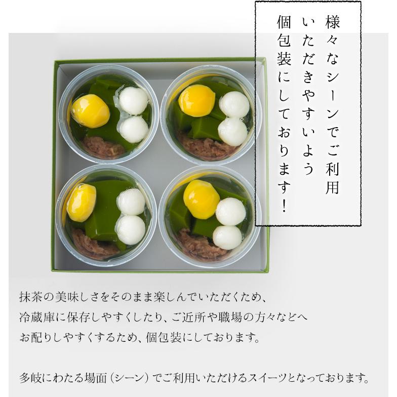 千年の香り 千紀園 お中元 2025 スイーツ 御中元ギフト 御中元