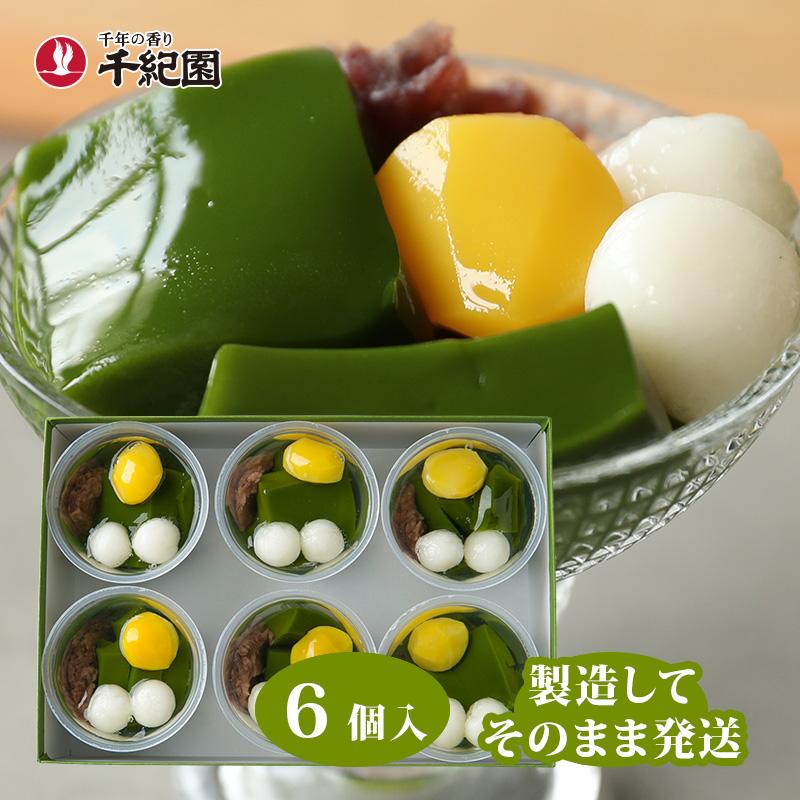 バレンタイン 23 高級 チョコ以外 職場 本命 義理 抹茶スイーツ お取り寄せ スイーツ あんみつ 送料込 老舗茶舗 京都 宇治 抹茶 ゼリー 6個 お茶 茶道具 抹茶スイーツ千紀園 通販 Yahoo ショッピング
