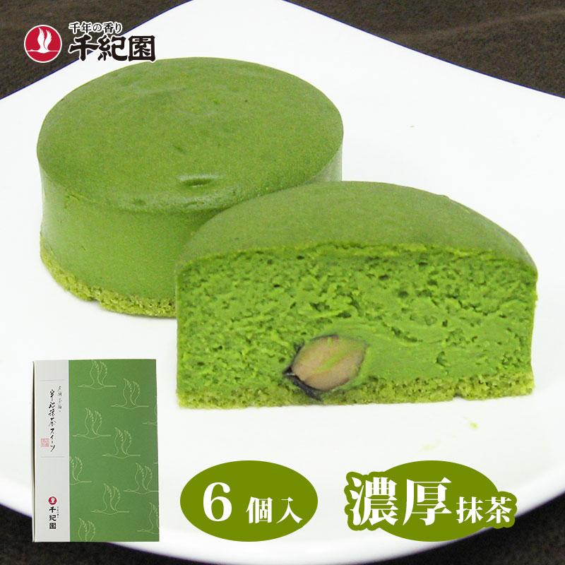 ホワイトデー ギフト スイーツ 抹茶チーズケーキ 抹茶 濃チーズケーキ 抹茶まる 6個入 マツコ マツコの知らない世界 抹茶スイーツ 千紀園 お茶 茶道具 抹茶スイーツ千紀園 通販 Yahoo ショッピング