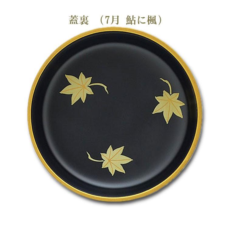 茶道具 薄茶器（うすちゃき） 四季彩り 手描き蒔絵 木質 12ヶ月