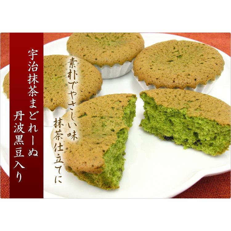 父の日 プレゼント 抹茶スイーツ ギフト 食べ物 お取り寄せ 2024 老舗 大量 マドレーヌ 京都 宇治 抹茶 まどれーぬ 丹波黒豆入り 単品｜senkien｜02