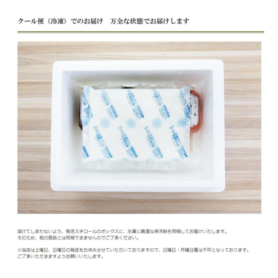 父の日 アイス ギフト 抹茶スイーツ 2026 フルーツ 個包装 老舗 くずアイスキャンデー 26本 選べる ギフトボックス_10